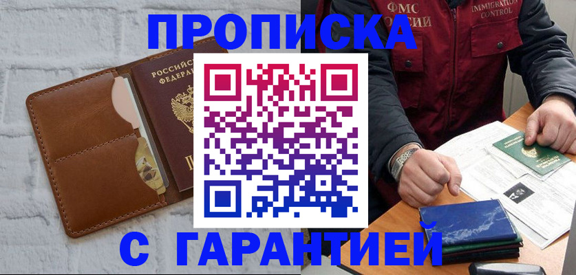 форма 3 в Омске